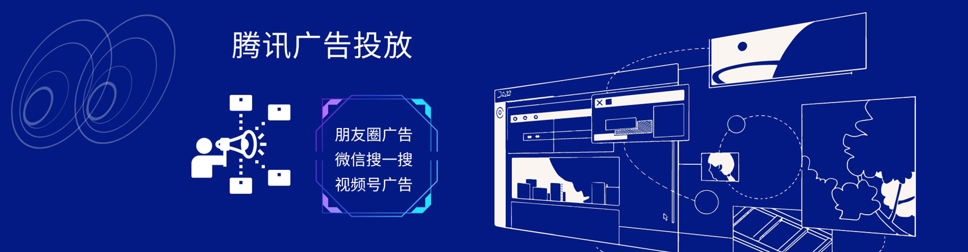 疏勒信息流大师
