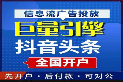 SEM网络推广在零售行业的成功实践
