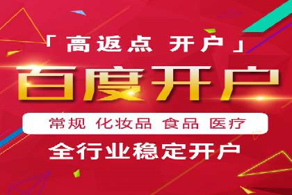 百度信息流广告运营推广：案例分享